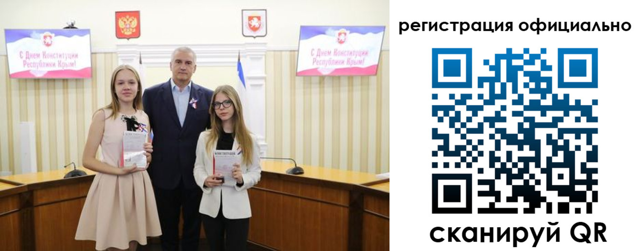 временная регистрация госуслуги в Закаменске